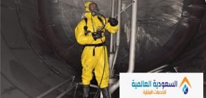 تنظيف خزانات المياه مع التعقيم