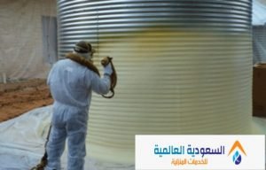 شركة عزل خزانات بالرياض