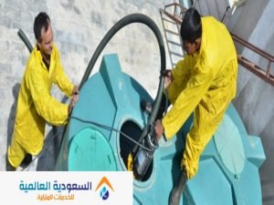 تنظيف خزانات المياه مع التعقيم